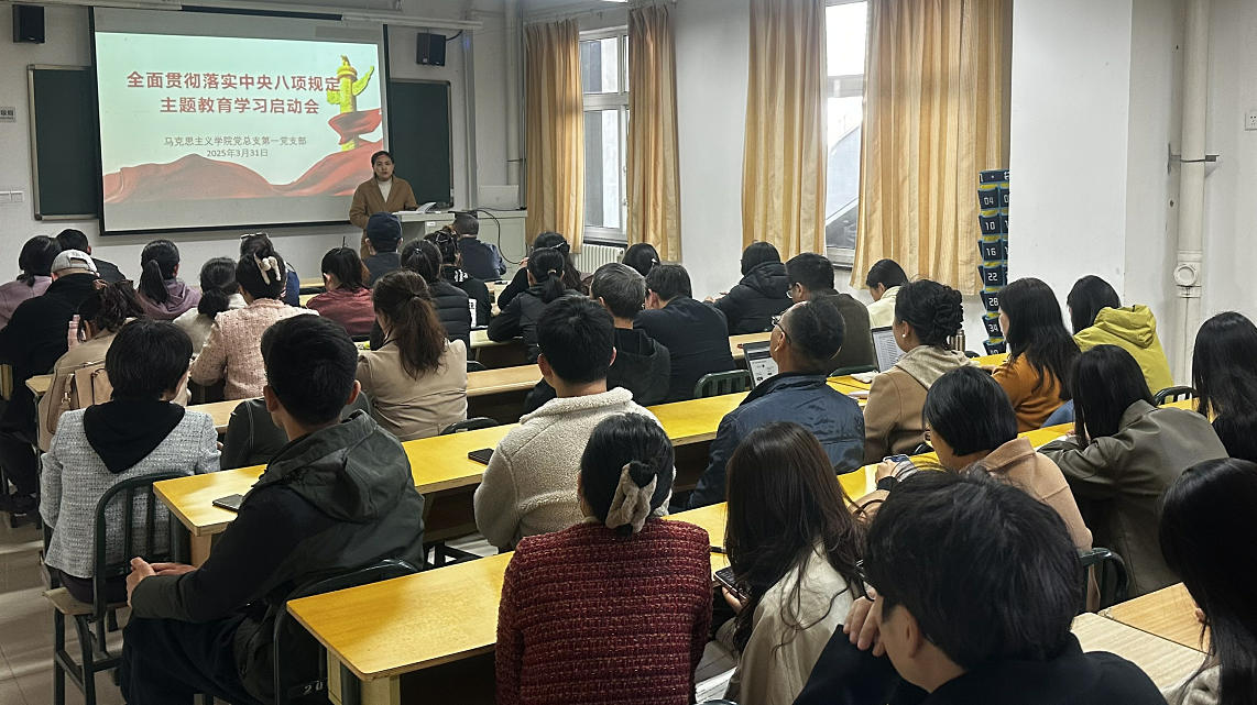 1758194558825349.png 党建.png