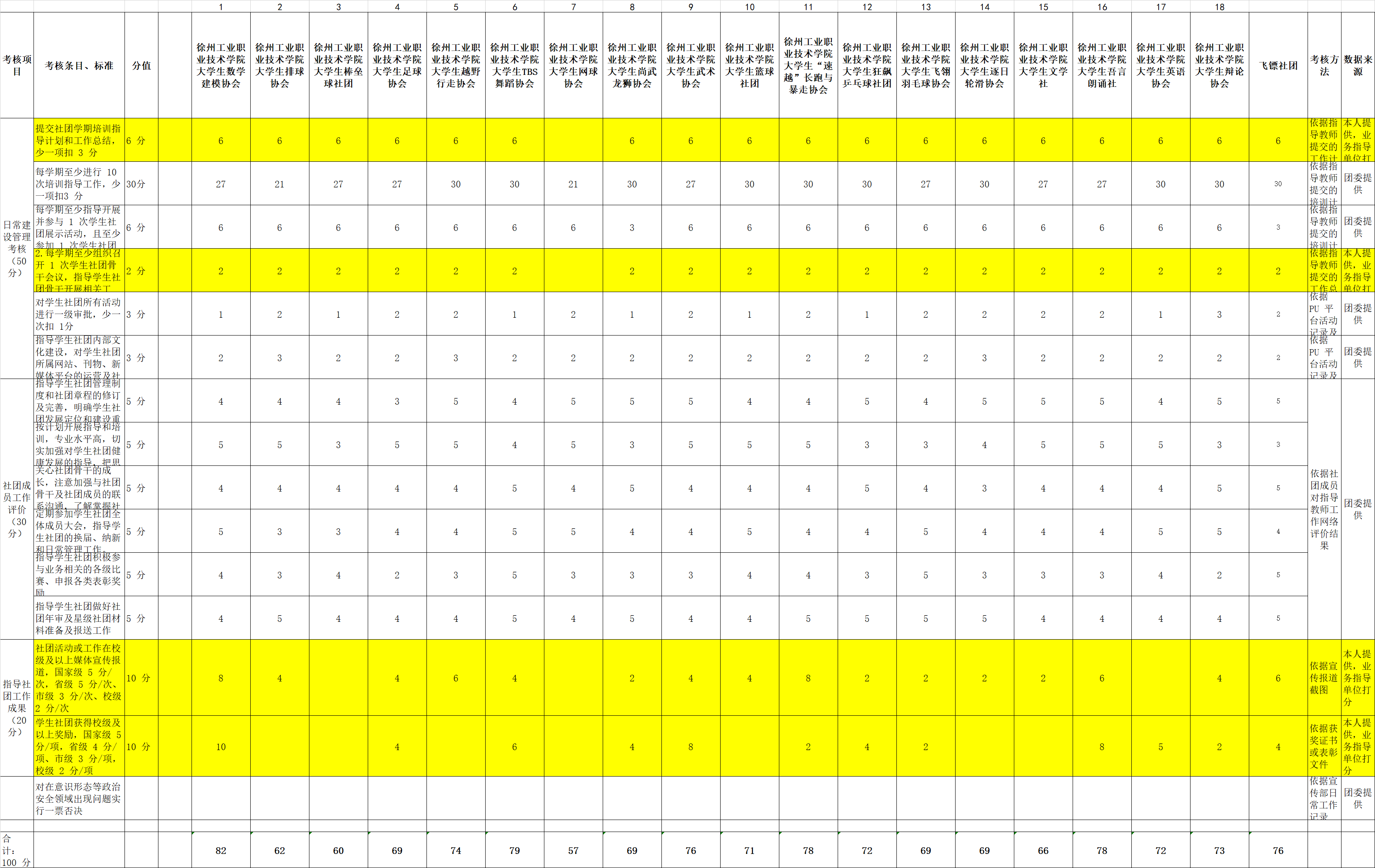 e1b8ea5dbee66631861f181daaa01b26.png