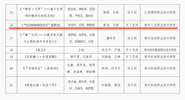 1761808408811880.png 2-1.png