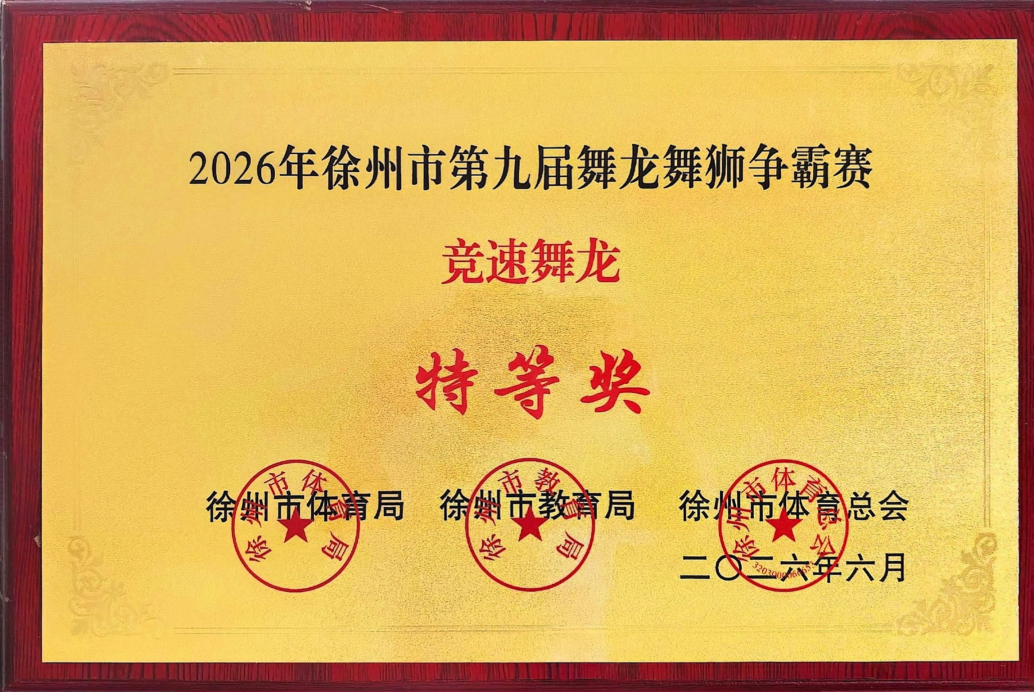 1782954162752109.jpg 1782954162752109.jpg