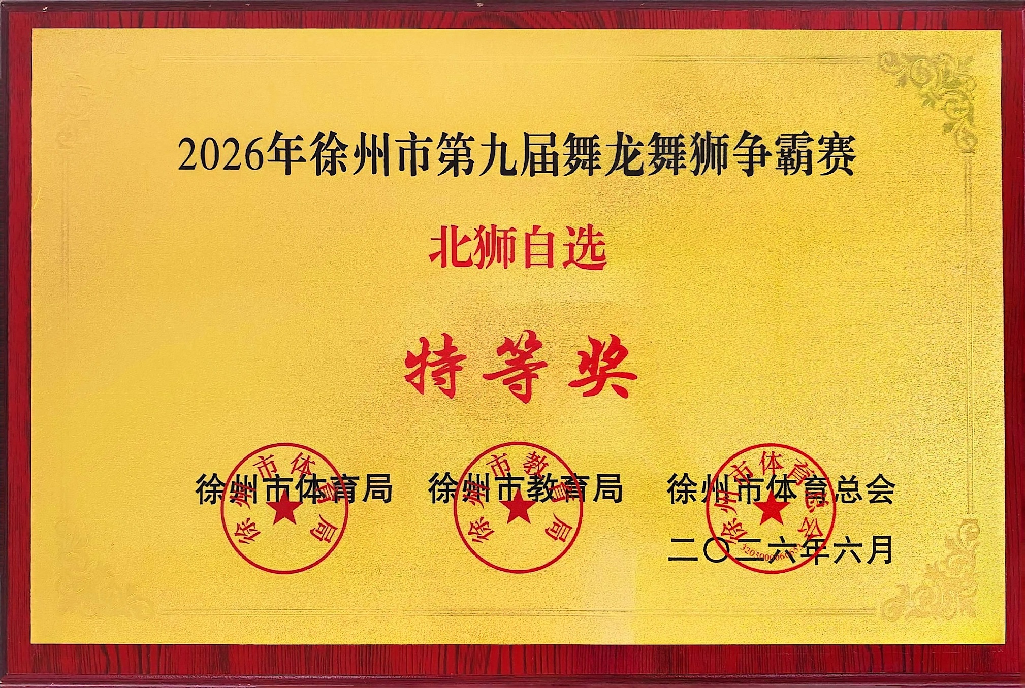 1782954172564060.jpg 1782954172564060.jpg